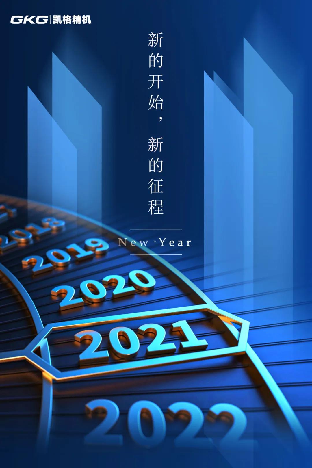 微信圖片_20210826171409.jpg